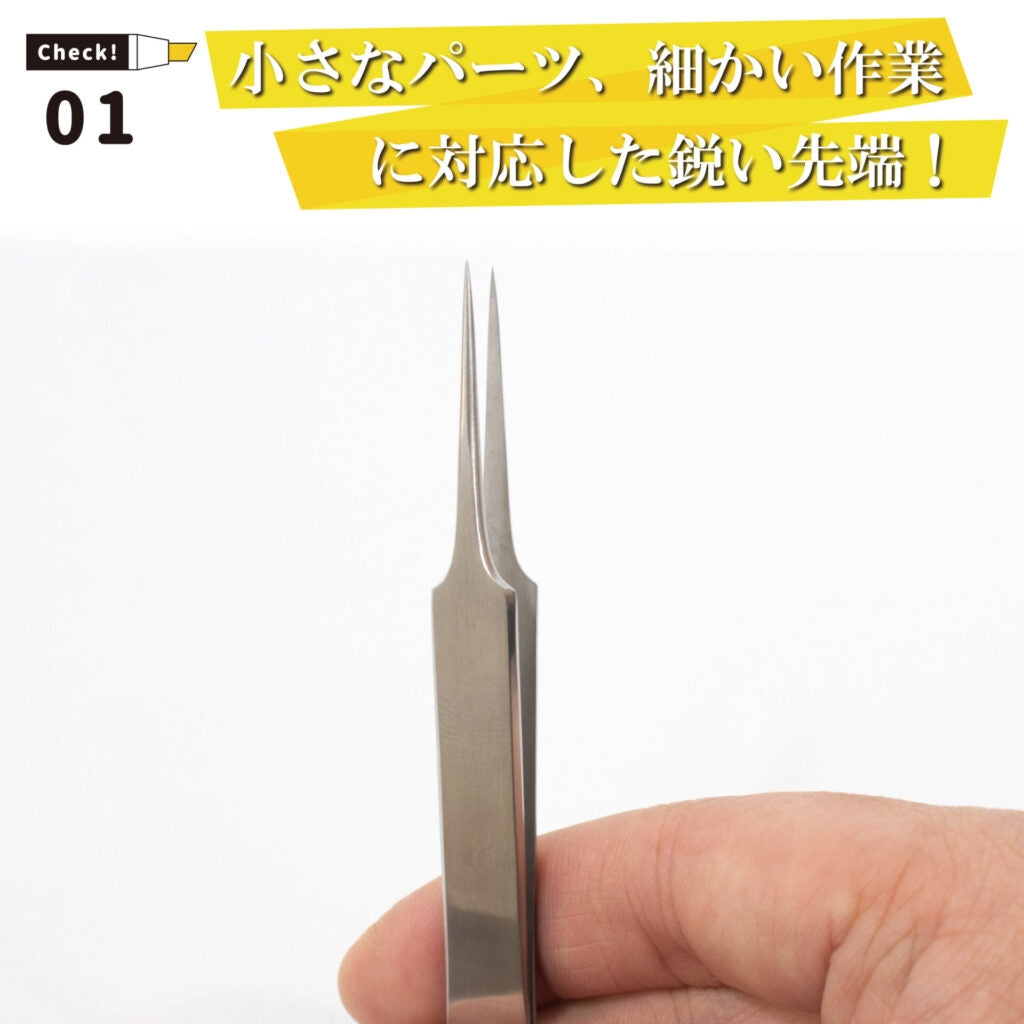 Mineshima F-103 GG tweezers 110mm – zdjęcie 2