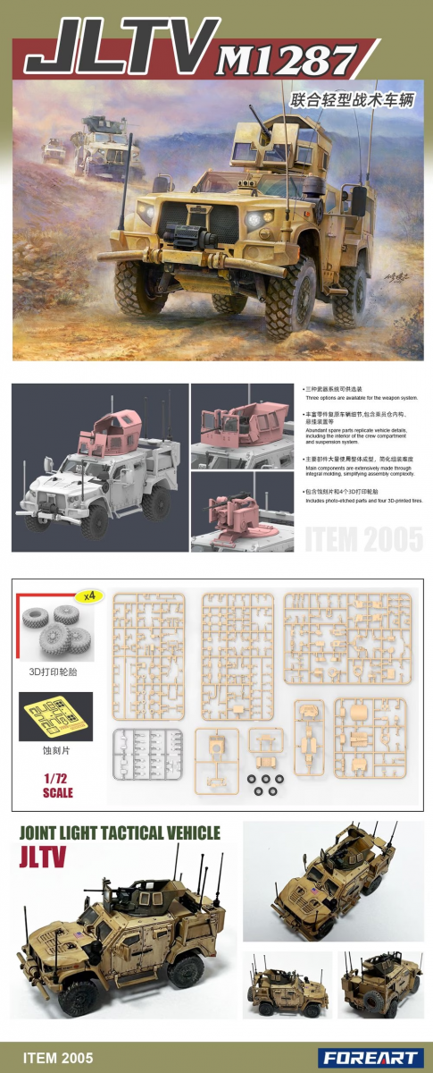 ForeArt 2005 M1278 JLTV Joint Light Tactical Vehicle 1/72 – zdjęcie 2