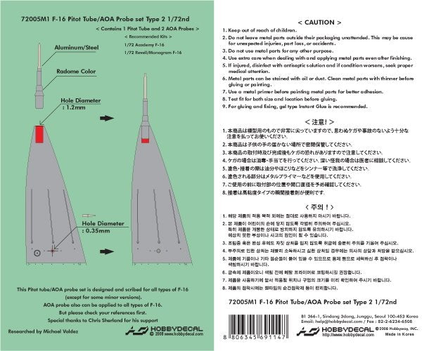 HobbyDecal MT72005V1 F-16 Pitot tube set Type 2 1/72 – image 2