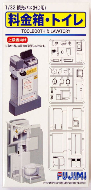 Fujimi 112619 Garage &amp;amp; Tools Series no. 23: high-speed bus for the fare box &amp;amp; toilet 1/32