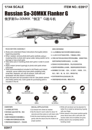 Trumpeter 03917 Russian Su-30MKK Flanker G 1/144 – zdjęcie 4