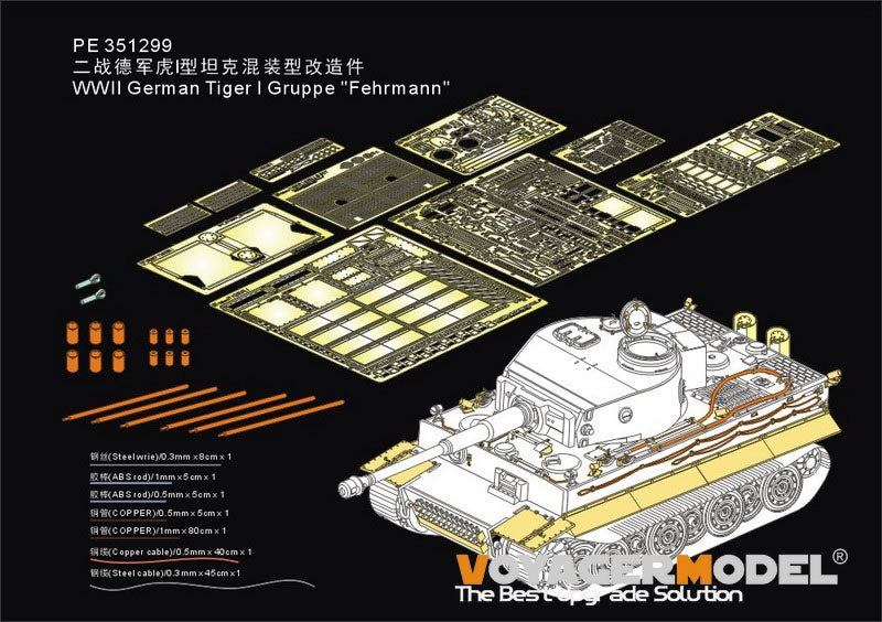 Voyager Model PE351299 WWII German Tiger I Gruppe &amp;quot;Fehrmann&amp;quot; Basic Upgrade Set For TAKOM 2202 1/35