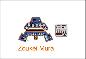 Yahu YMA3219	Ta-152 (Zoukei Mura) 1/32 – zdjęcie 2