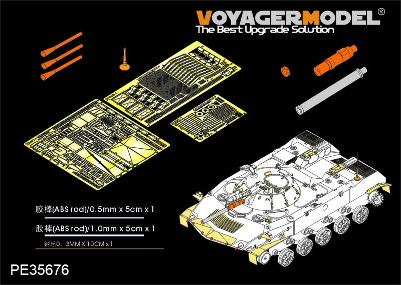 Voyager Model PE35676 Modern Russian BMD-1 Airborne Fighting Vehicle (Gun barrel Include) For Panda Hobby PH35004 1/35
