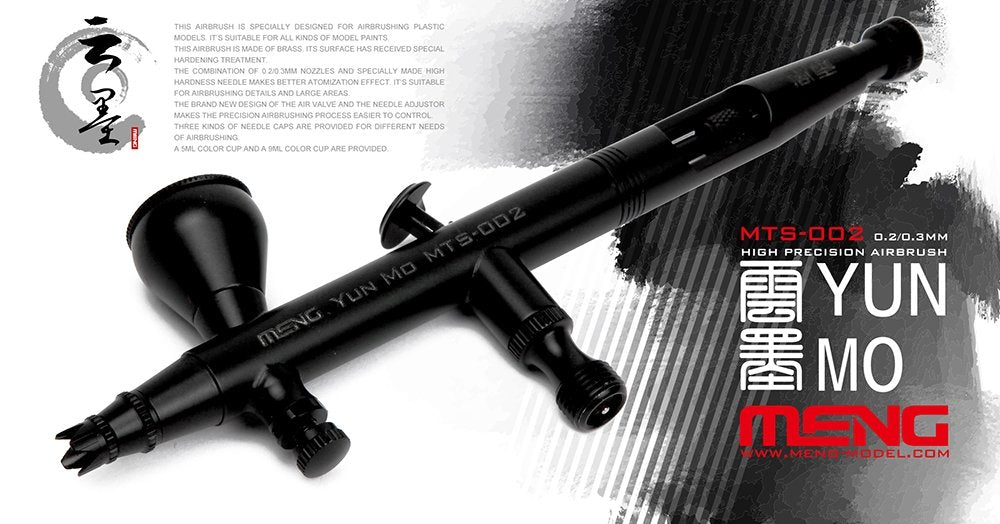 Meng Model MTS-002 Yun Mo 0.2/0.3mm High Precision Airbrush