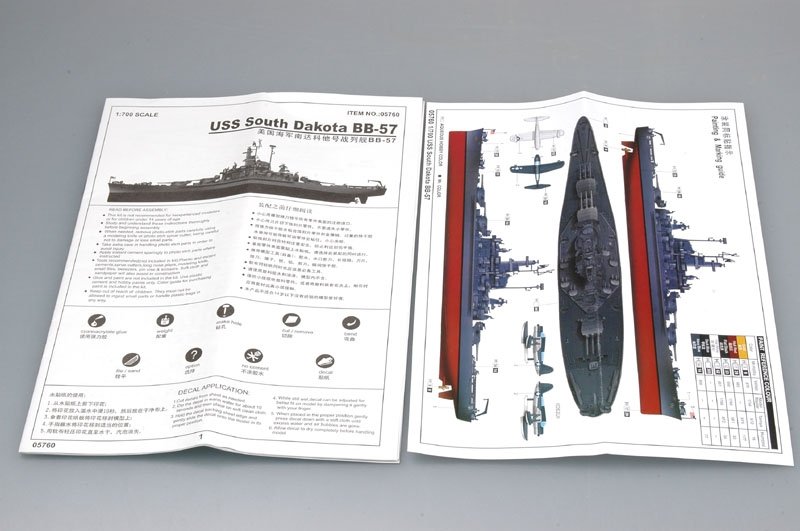Trumpeter 05760 USS South Dakota BB-57 1/700 – image 3