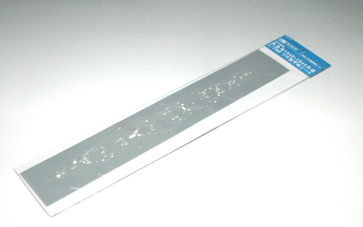 Aoshima 04990 Plastic deck sheet Fuso 1/700 – zdjęcie 2