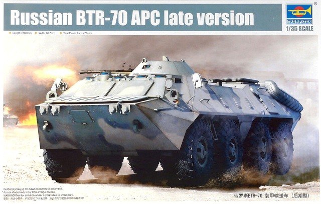 Trumpeter 01591 Russian BTR-70 APC late version 1/35