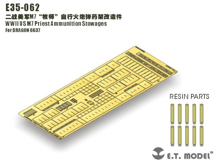 E.T. Model E35-062 WWII US M7 Priest Ammunition Stowages (For DRAGON Kit) 1/35