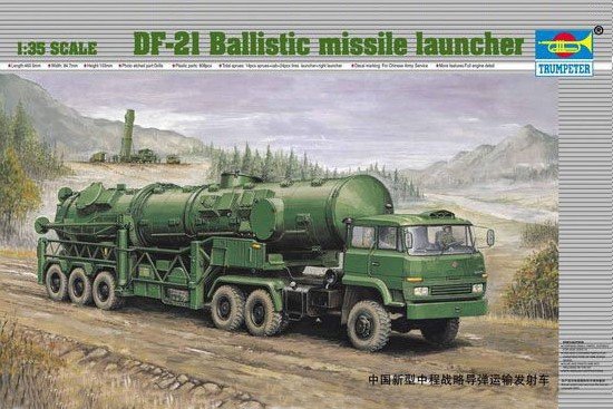 Trumpeter 00202 DF-21 Ballistic missile launcher 1/35
