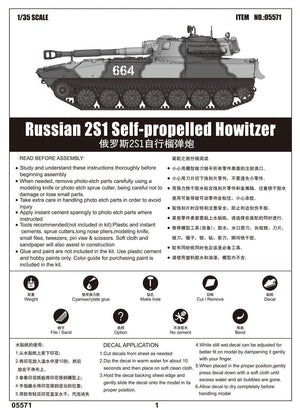 Trumpeter 05571 Russian 2S1 Self-propelled Howitzer 1/35 – zdjęcie 2