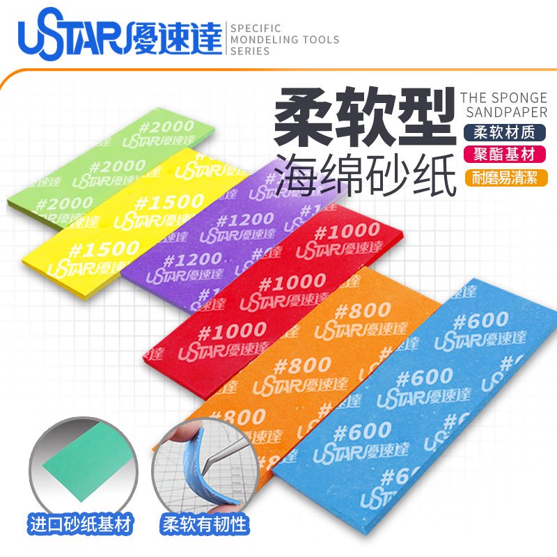 U-Star UA-91656 Soft Sandpaper 600# Sponge – image 3