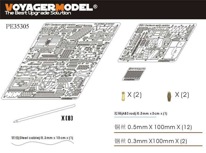 Voyager Model PE35305 Modern Italian B1 Centauro early version for TRUMPETER 00386 1/35 – zdjęcie 2