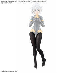 Bandai 67175 30MS OPTION BODY PARTS TYPE - ARM PARTS &amp;amp; LEG PARTS [BROWN] – image 9