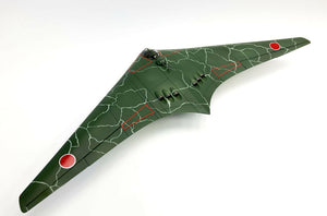 Modelcollect UA72221 Japanese Army Type Z - Long-Range Strategic Bomber 1/72 – image 5