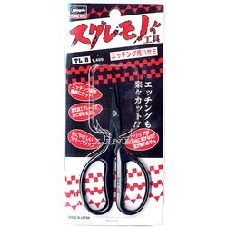 Hasegawa TL08 HOBBY SCISSORS (Nożyczki modelarskie)
