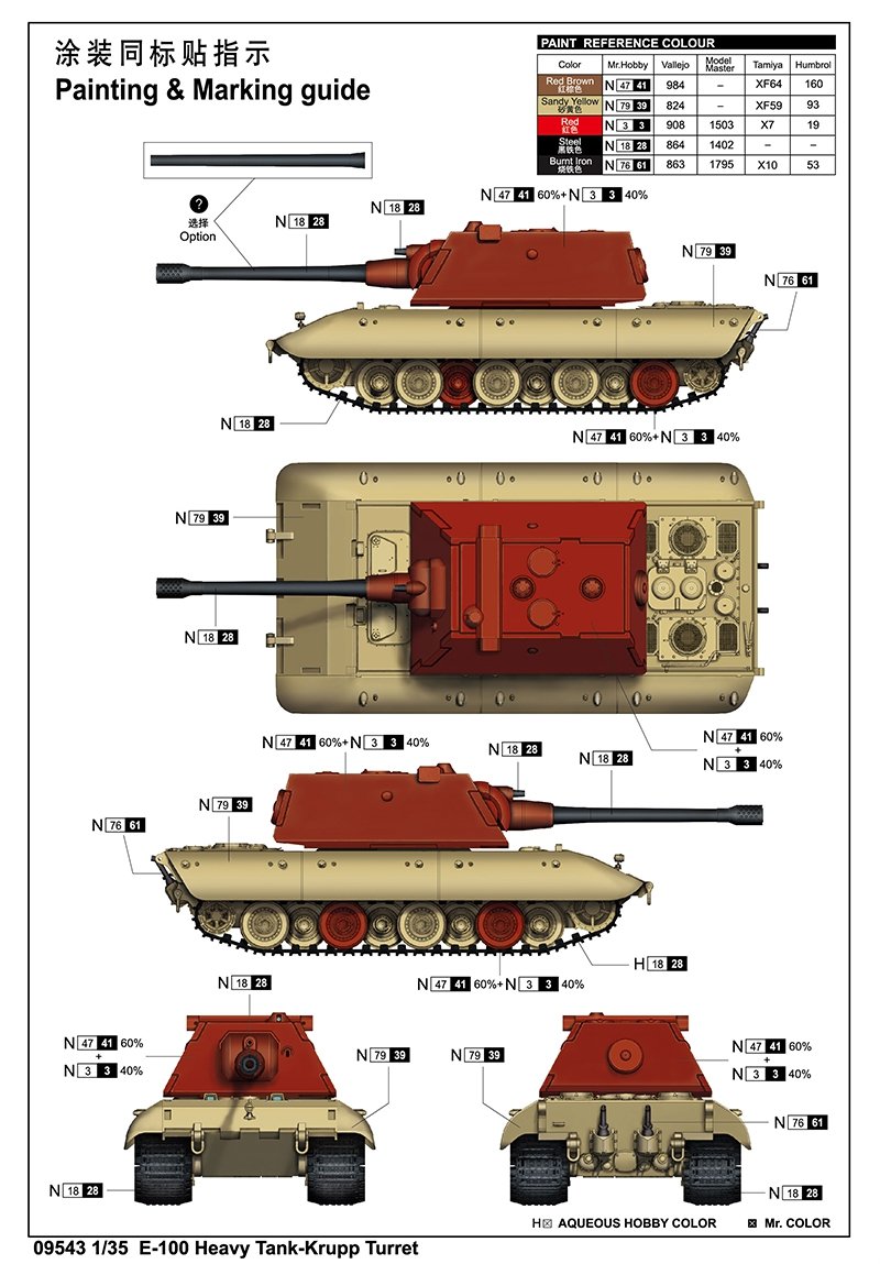 Trumpeter 09543 E-100 Heavy Tank Krupp Turret 1/35 – zdjęcie 2