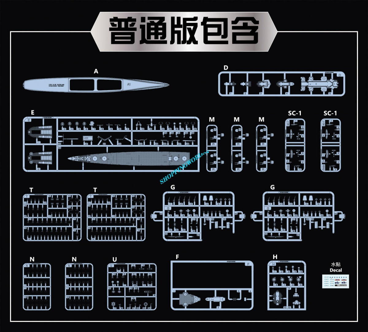 Vee Hobby V57020 USS CLEVELAND CL-55 1945 1/700 – zdjęcie 2