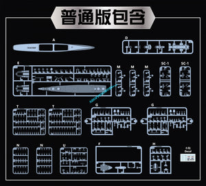 Vee Hobby V57020 USS CLEVELAND CL-55 1945 1/700 – zdjęcie 2