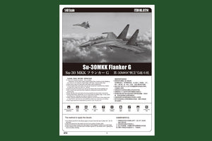 Hobby Boss 81714 Su-30MKK Flanker G 1/48 – image 2