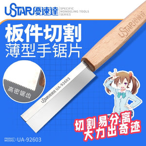 U-Star UA-92603A Labor saving Hand Saw with Wooden Handle - piła ręczna z drewnianym uchwytem – zdjęcie 3