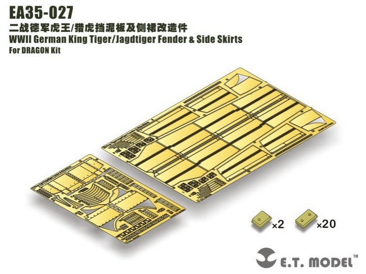 ET Model EA35-027 WWII German King Tiger/Jagdtiger Fender &amp;amp; Side Skirts For DRAGON Kit 1/35 – image 6