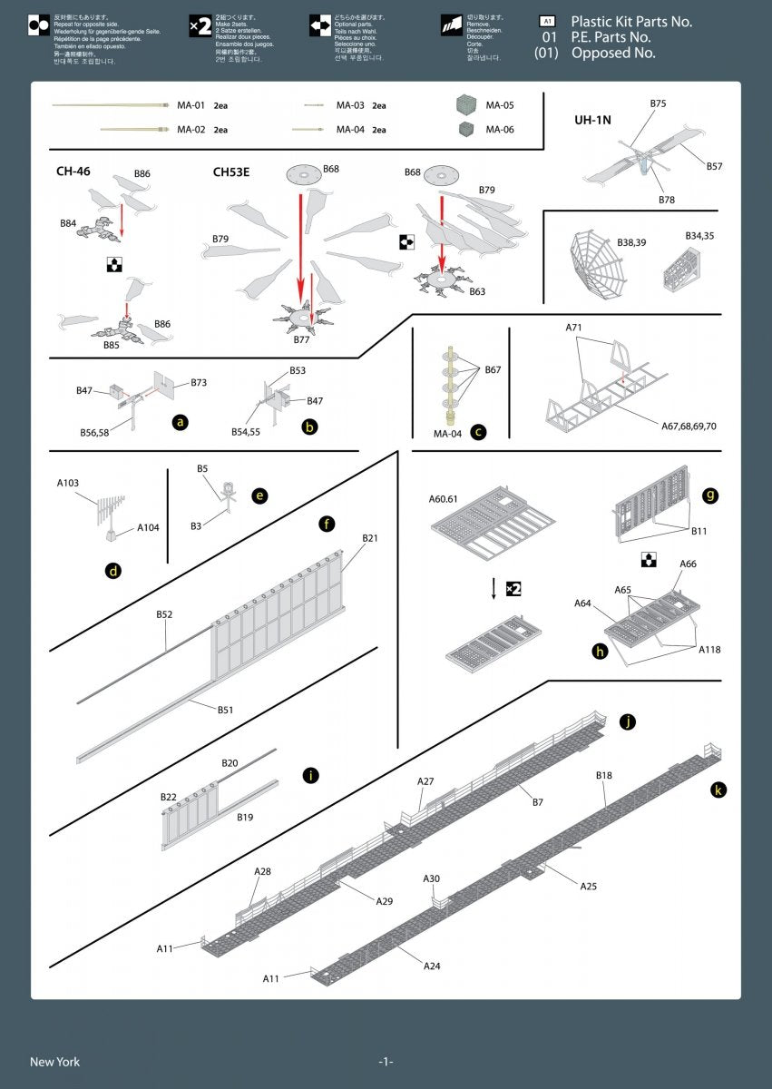 MK1 Design MS-35039 LPD-21 New York Detail-UP 1/350 – zdjęcie 8