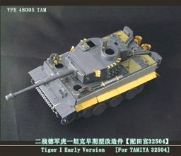 Voyager Model VPE48005 Photo Etched set for Tiger I Early Version (TAM 32504) 1/48 – zdjęcie 2