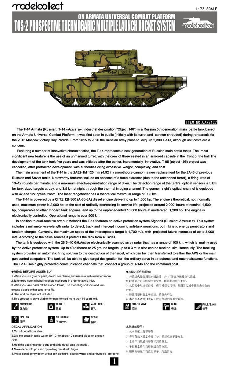 Modelcollect UA72127 TOS-2 Prospective Thermobaric MuLtlplelaunch Rocket System on Armata Universal Combat Platform 1/72 – image 2