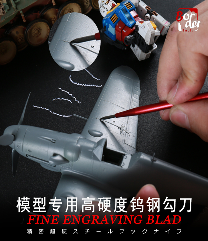 Border Model BD0043 Fine Engraving Blade 0.2 mm