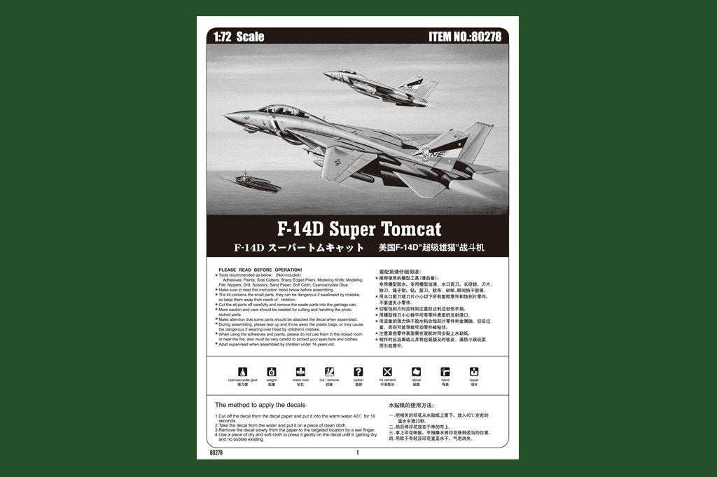 Hobby Boss 80278 F-14d Super Tomcat 1/72 – zdjęcie 2