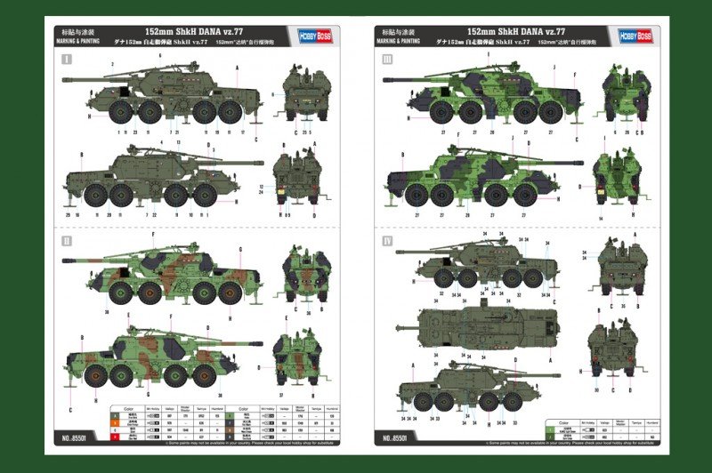 Hobby Boss 85501 152mm ShkH DANA vz.77 1/35 – image 2
