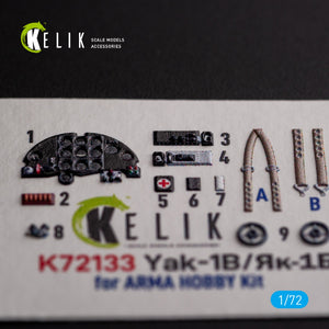 KELIK K72133 Yak-1B - interior 3D decals for Arma Hobby kit 1/72 – zdjęcie 3