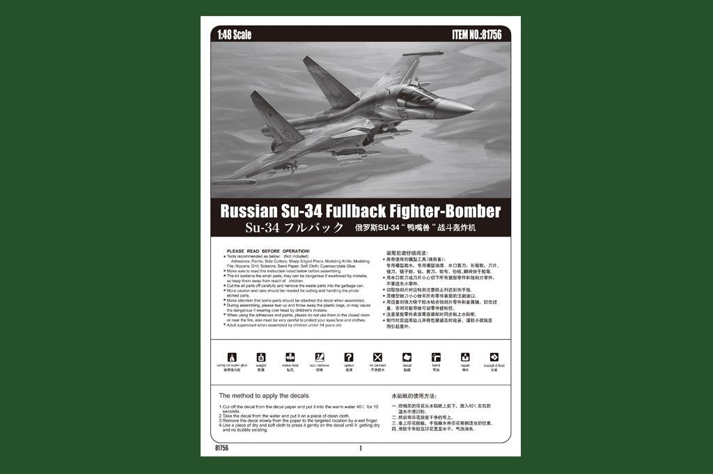 Hobby Boss 81756 Russian Su-34 Fullback Fighter-Bomber 1/48 – zdjęcie 3