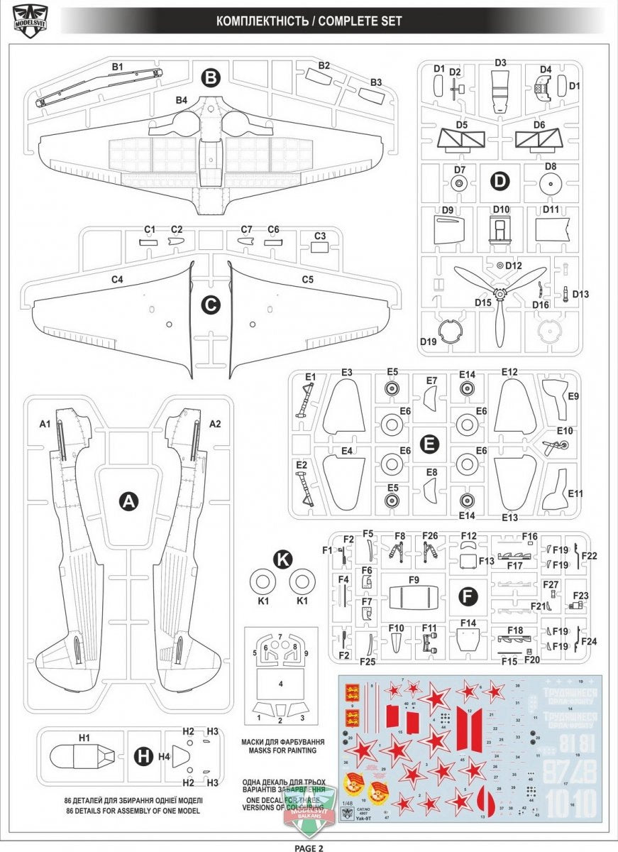 Modelsvit 4807 Yak-9T anti-tank WWII soviet fighter 1/48 – zdjęcie 2