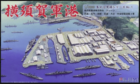 Fujimi 401294 Yokosuka Naval Port 1/3000