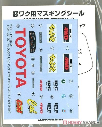 Aoshima 06131 Hilux Pickup Double Toyota 94 1/24 – image 8