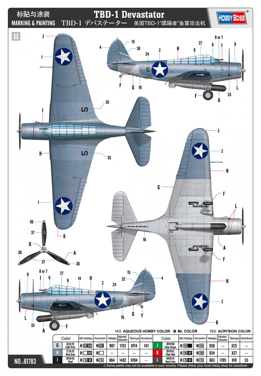 Hobby Boss 81783 TBD-1 Devastator 1/48 – image 5