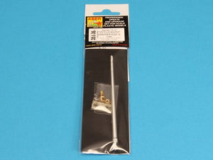 Aber 35L-036n German 7.5cmKwK42L/70 gun barrel with muzzle brake for Panther Ausf. G Late (1/35) – image 8