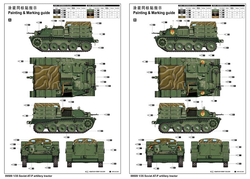 Trumpeter 09509 Soviet AT-P artillery tractor 1/35 – zdjęcie 7