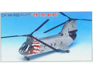 Academy 12207 CH-46D Sea Night 1/48 – zdjęcie 8