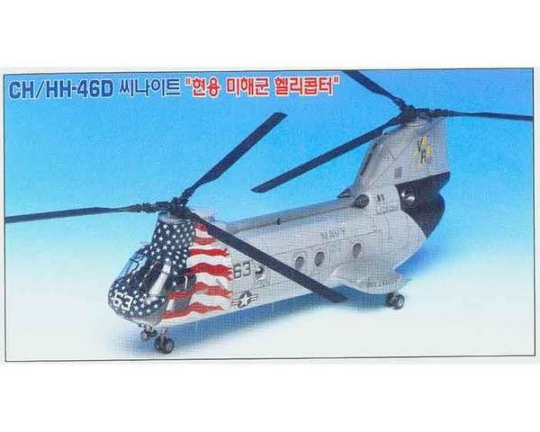 Academy 12207 CH-46D Sea Night 1/48 – zdjęcie 8