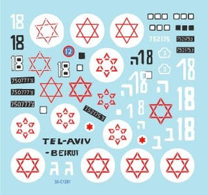 Star Decals 35-C1281 Israeli AFVs 13 1/35 – zdjęcie 2