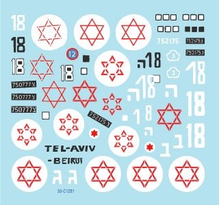 Star Decals 35-C1281 Israeli AFVs 13 1/35 – zdjęcie 2