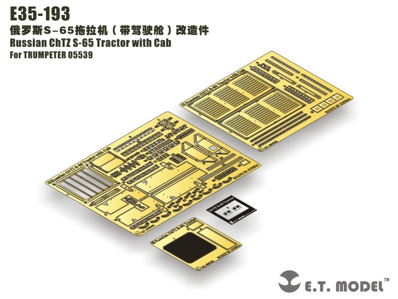 ET Model E35-193 Russian ChTZ S-65 Tractor with Cab (For TRUMPETER 05539) (1/35)