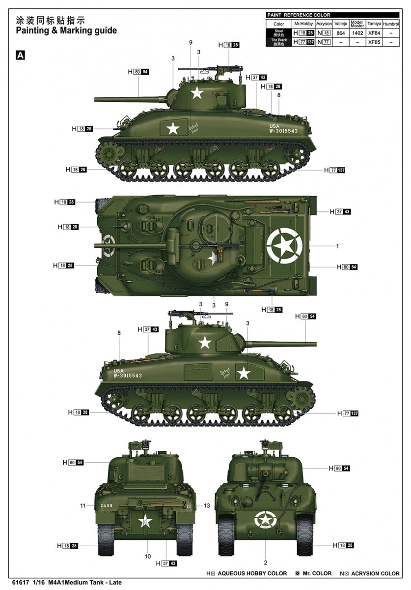 I Love Kit 61617 M4A1 Medium Tank - Late 1/16 – image 4