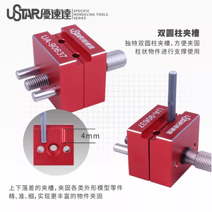 U-Star UA-90637 Multifunction Jaw Vise / Wielofunkcyjne imadło szczękowe – zdjęcie 3