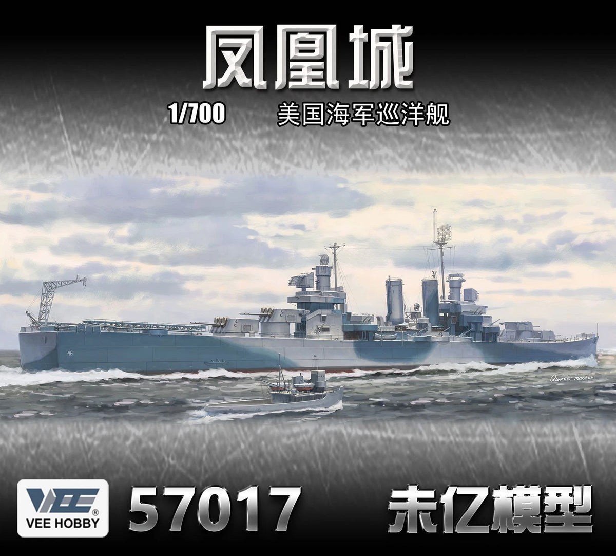 Vee Hobby E57017 USS Phoenix CL-46 1944 - Deluxe Edition 1/700 – zdjęcie 2