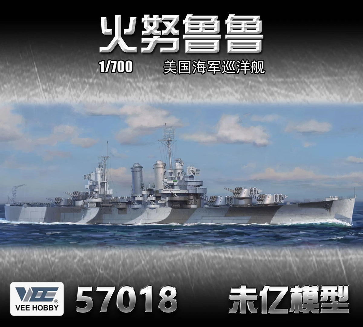 Vee Hobby E57018 USS Honolulu CL-48 1944 - Deluxe Edition 1/700 – zdjęcie 2