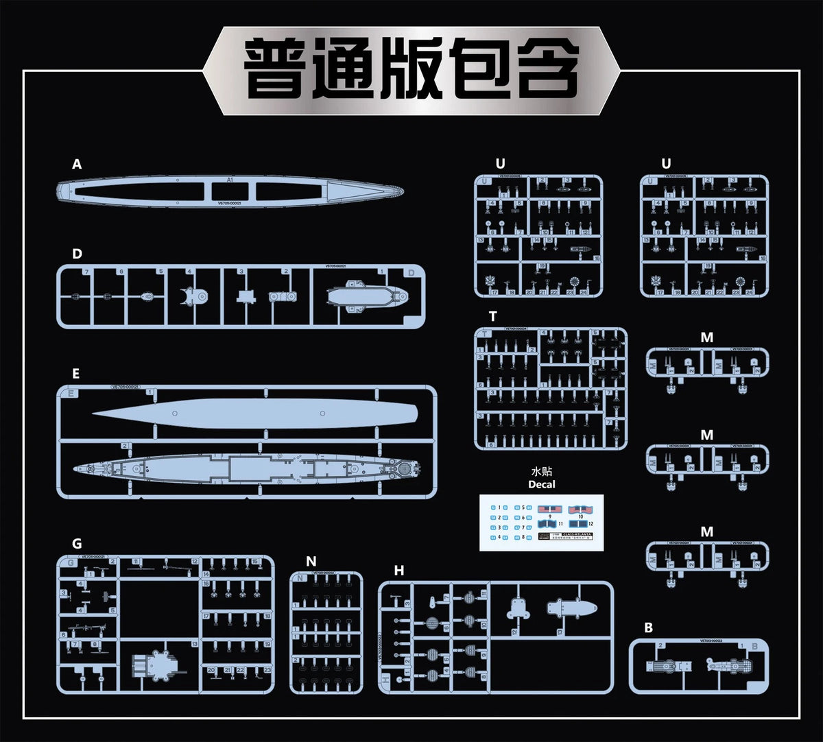 Vee Hobby V57013 USS Oakland CL-95 - Standard Edition 1/700 – zdjęcie 3
